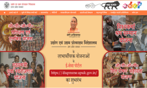 Vishwakarma Shram Samman Yojana Online Registration