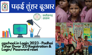 cgschool.in Login 2023 - Padhai Tuhar Dwar 2.0 Registration & Login/ Password reset