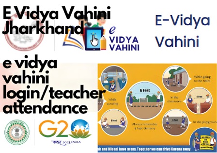 E Vidya Vahini Jharkhand 2024