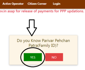 Haryana Parivar Pehchan Patra Status check & Download