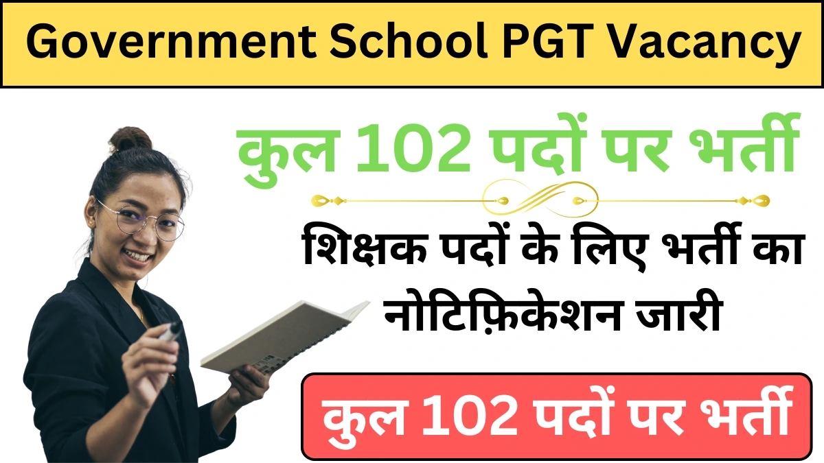 Government-School-PGT-Vacancy-2024